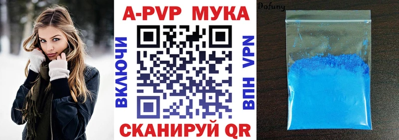 Магазин наркотиков Пошехонье Alpha-PVP Каннабис Меф ГАШИШ