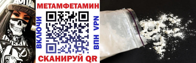 даркнет сайт  Пошехонье  АМФЕТАМИН Premium 