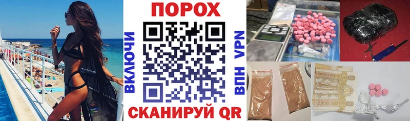 АМФ VHQ Пошехонье