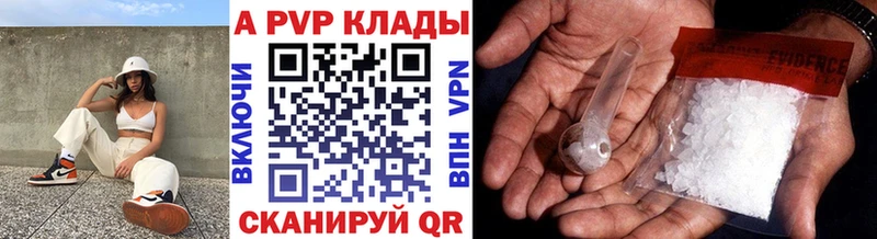 APVP VHQ  Пошехонье 