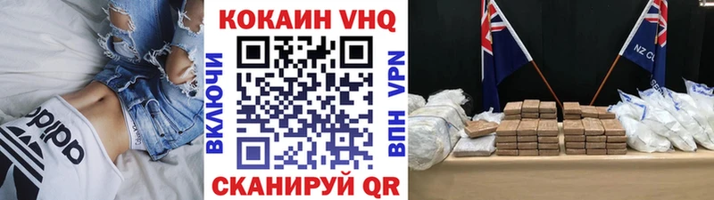 КОКАИН Боливия Пошехонье