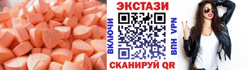 даркнет клад  где купить   mega ONION  Пошехонье  Ecstasy 280 MDMA 