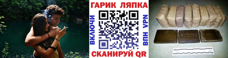 Гашиш индика сатива  Пошехонье 