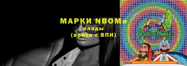 гашиш Армянск