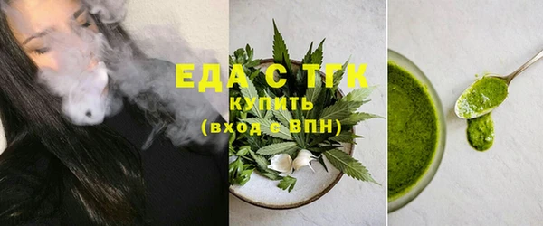амфетамин Арсеньев