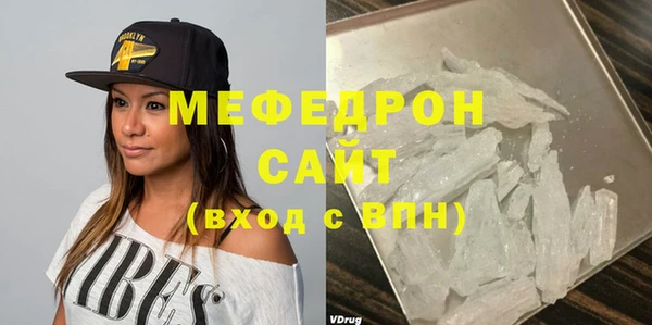 гашиш Армянск