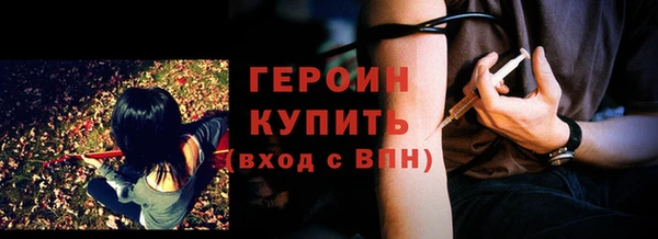 мефедрон Зеленодольск