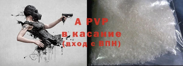 амфетамин Арсеньев