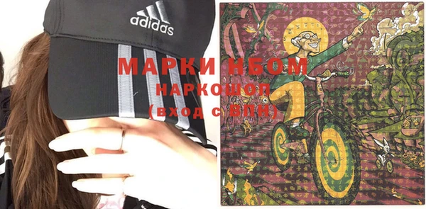 гашиш Армянск