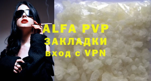 герыч Зеленокумск