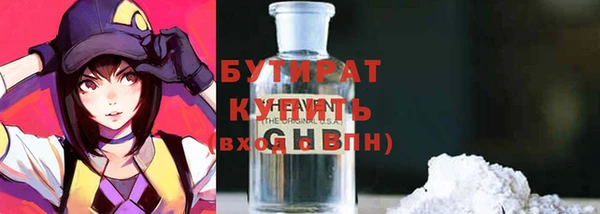 гашиш Армянск