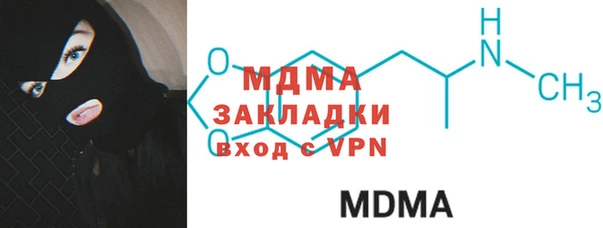 стаф Аркадак
