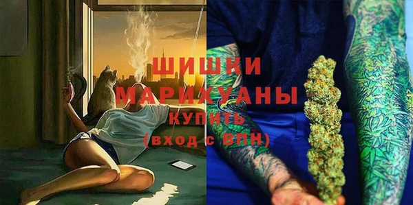 амфетамин Арсеньев