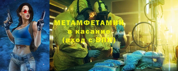 амфетамин Арсеньев