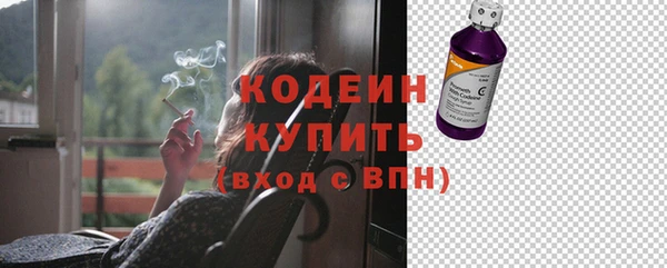 гашиш Армянск