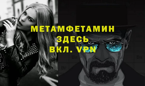 амфетамин Арсеньев