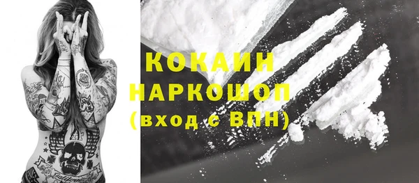 гашиш Армянск
