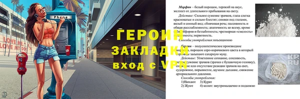 гашиш Армянск