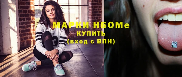 амфетамин Арсеньев