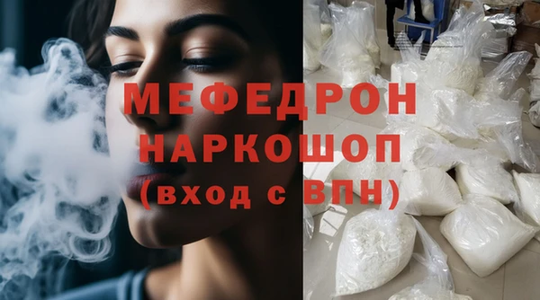 амфетамин Арсеньев