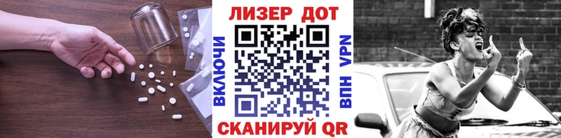 LSD-25 экстази кислота  дарнет шоп  Пошехонье 