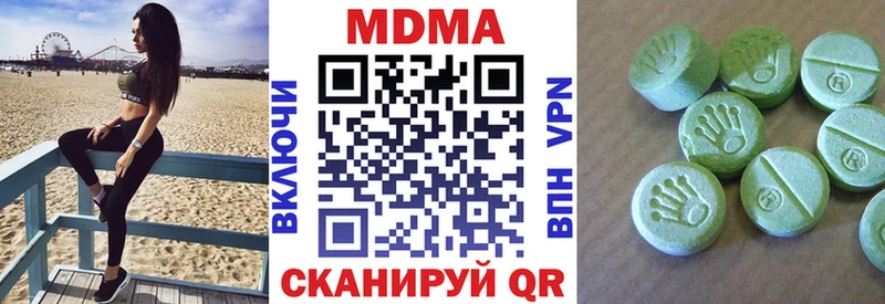 MDMA VHQ  Пошехонье 