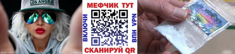 blacksprut ссылка  закладка  Пошехонье  МЕФ кристаллы 