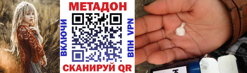 Метадон мёд  Пошехонье 
