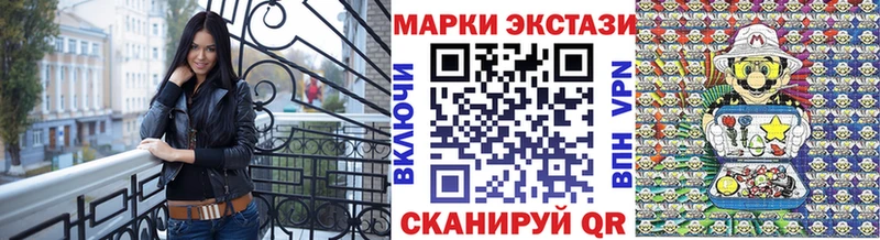OMG ТОР купить Пошехонье Марки 25I-NBOMe 1500мкг