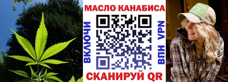ТГК вейп с тгк  мориарти какой сайт  Пошехонье  где можно купить наркотик 