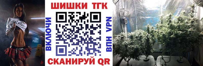 закладка  Пошехонье  omg ссылки  Каннабис AK-47 